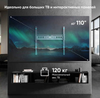 Кронштейн Onkron UF12