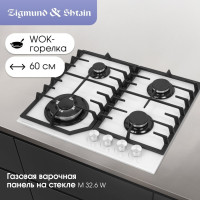 Варочная панель Zigmund &amp; Shtain M 32.6 W