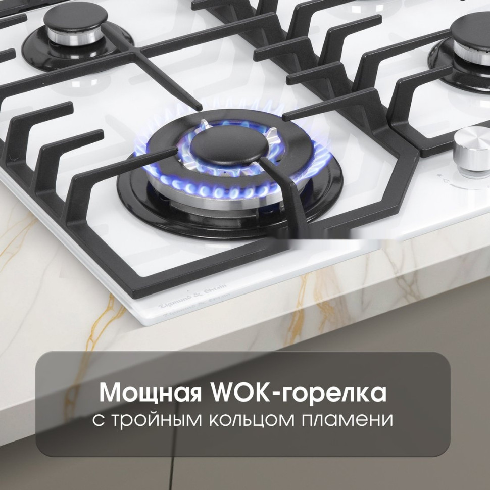 Варочная панель Zigmund & Shtain M 32.6 W