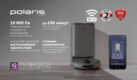 Робот-пылесос Polaris PVCRAC 7790 Pro Wi-Fi IQ Home (графит)