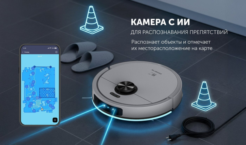 Робот-пылесос Polaris PVCRAC 7790 Pro Wi-Fi IQ Home (графит)