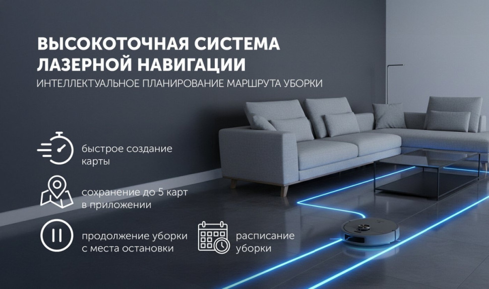 Робот-пылесос Polaris PVCRAC 7790 Pro Wi-Fi IQ Home (графит)