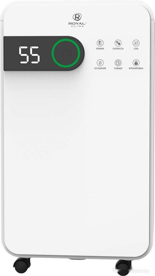 Осушитель воздуха Royal Clima Pacific Studio RD-PC16-E
