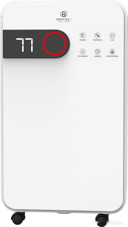 Осушитель воздуха Royal Clima Pacific Studio RD-PC16-E