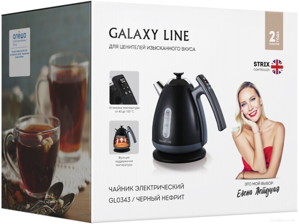 Электрический чайник Galaxy Line GL0343 (черный нефрит)