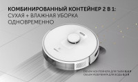 Робот-пылесос Polaris PVCR 5003 WI-FI IQ Home(белый)