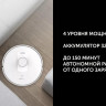 Робот-пылесос Polaris PVCR 5003 WI-FI IQ Home(белый)