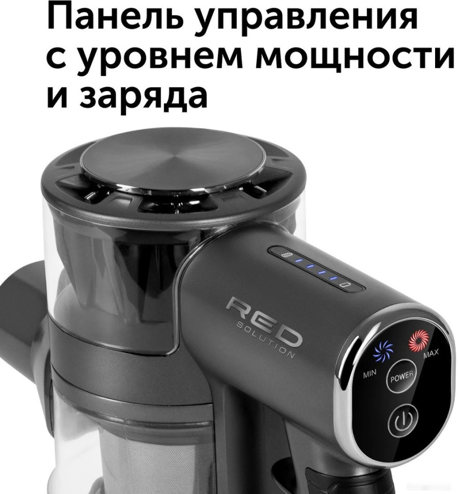 Пылесос RED solution V3060