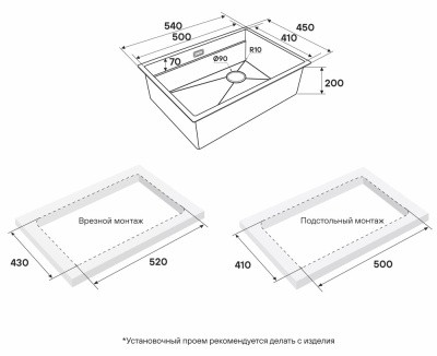 Кухонная мойка Paulmark NEXT-MULTI SINK 54 UNI PM785445-LG, светлое золото