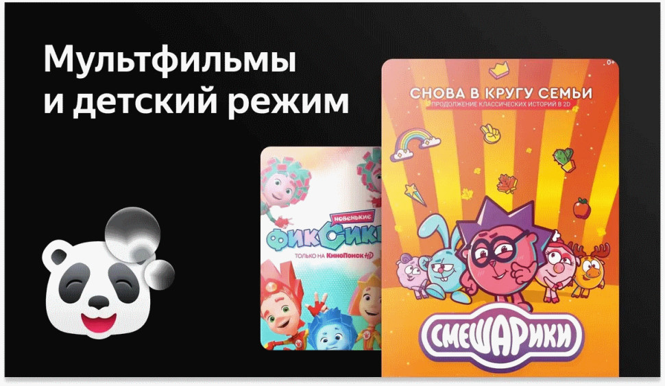 Телевизор BBK 40LEX-7249/FTS2C