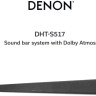 Саундбар DENON DHT-S517