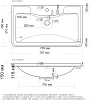 Умывальник Madera Adel 100x45