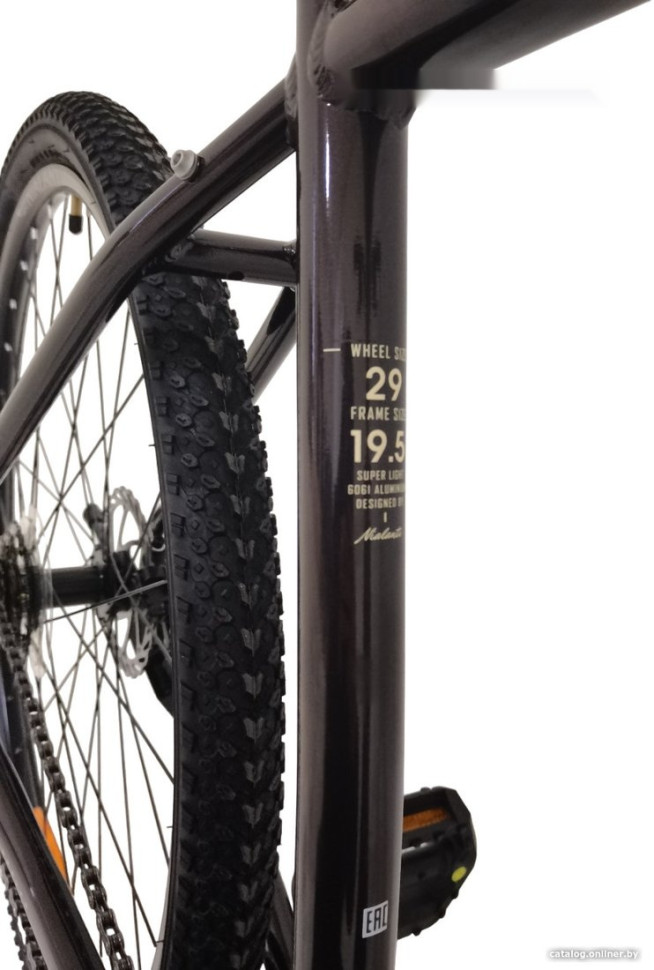 Велосипед Nialanti Stellar MD 29 21.5 2024 (коричневый)