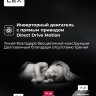 Стиральная машина LEX LWM10714LuxIDD