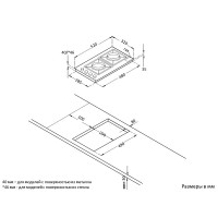 Варочная панель Korting HG 365 CTX