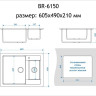 Кухонная мойка Berge BR-6150 (графитовый)