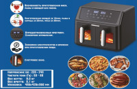 Аэрогриль RENOVA AF5-DTB2