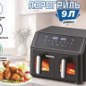 Аэрогриль RENOVA AF5-DTB2