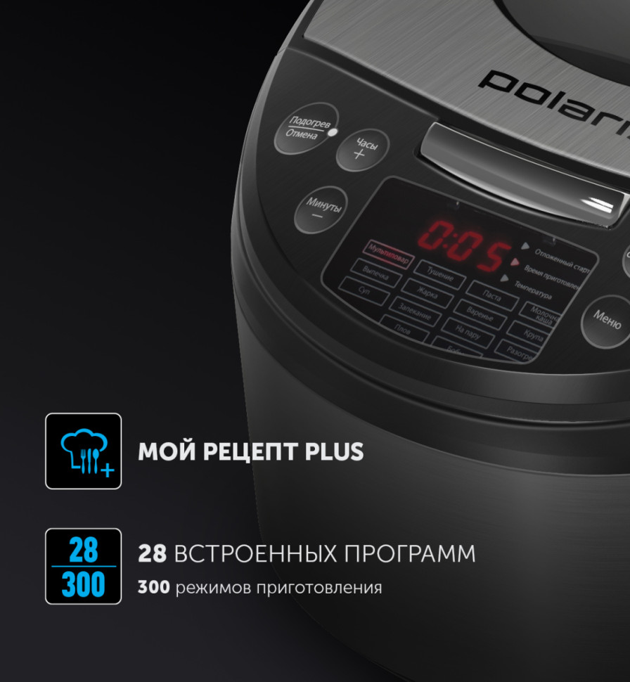 Мультиварка Polaris PMC 5016 ADG (белый)