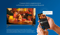 Телевизор Blaupunkt 40FB5000T