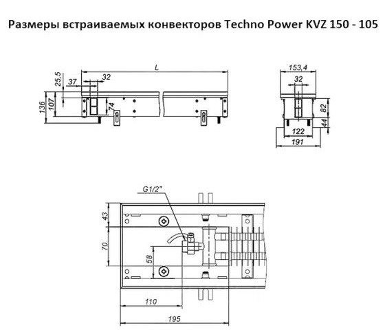 Радиатор Techno Power KVZ 150-105-1200