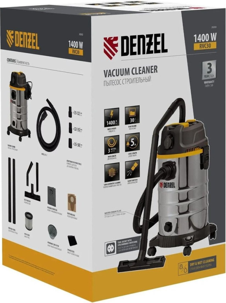 Промышленный пылесос Denzel RVC30