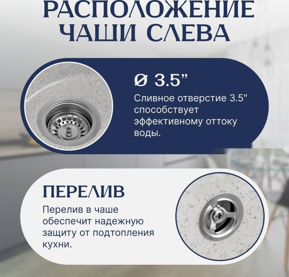 Кухонная мойка Saniteco Pura (серый)