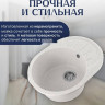 Кухонная мойка Saniteco Pura (серый)