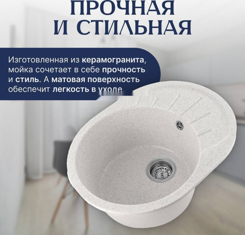 Кухонная мойка Saniteco Pura (серый)