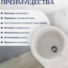 Кухонная мойка Saniteco Pura (серый)