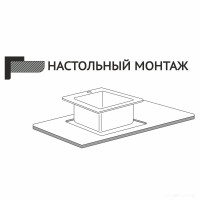 Кухонная мойка Mixline 547235 (сатин, 3 мм)