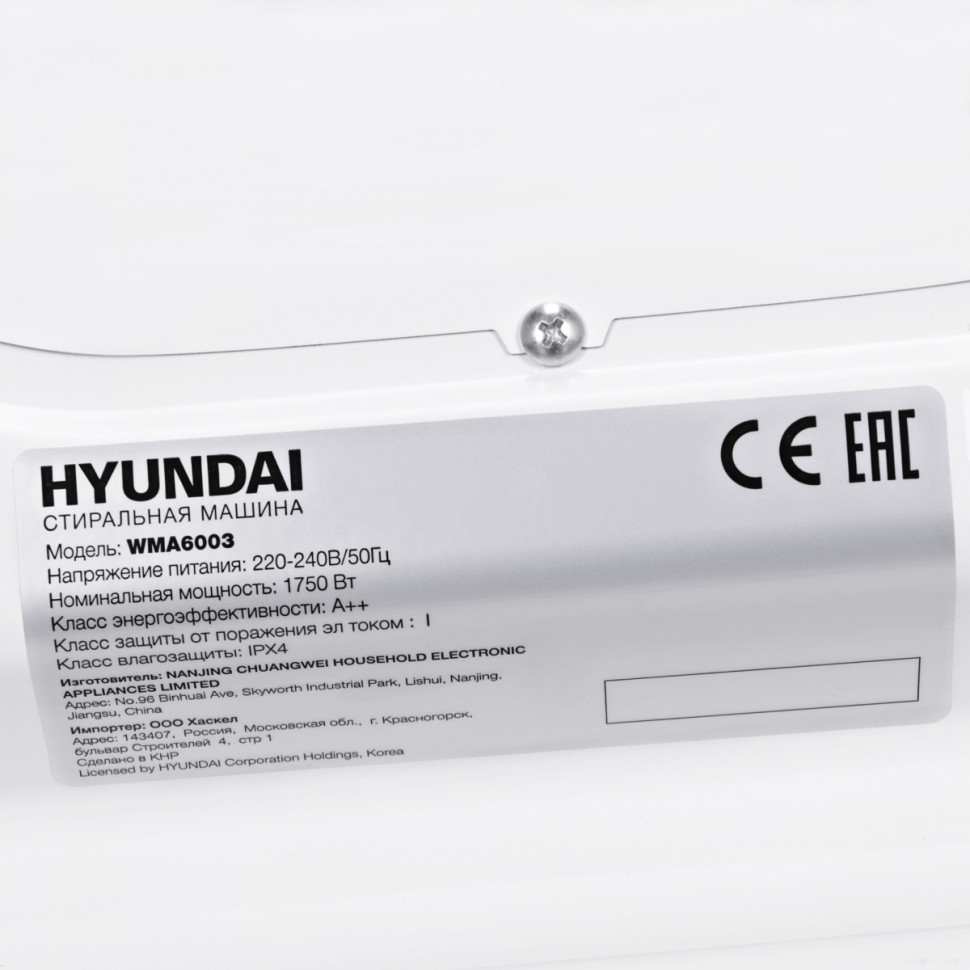 Стиральная машина Hyundai WMA6003