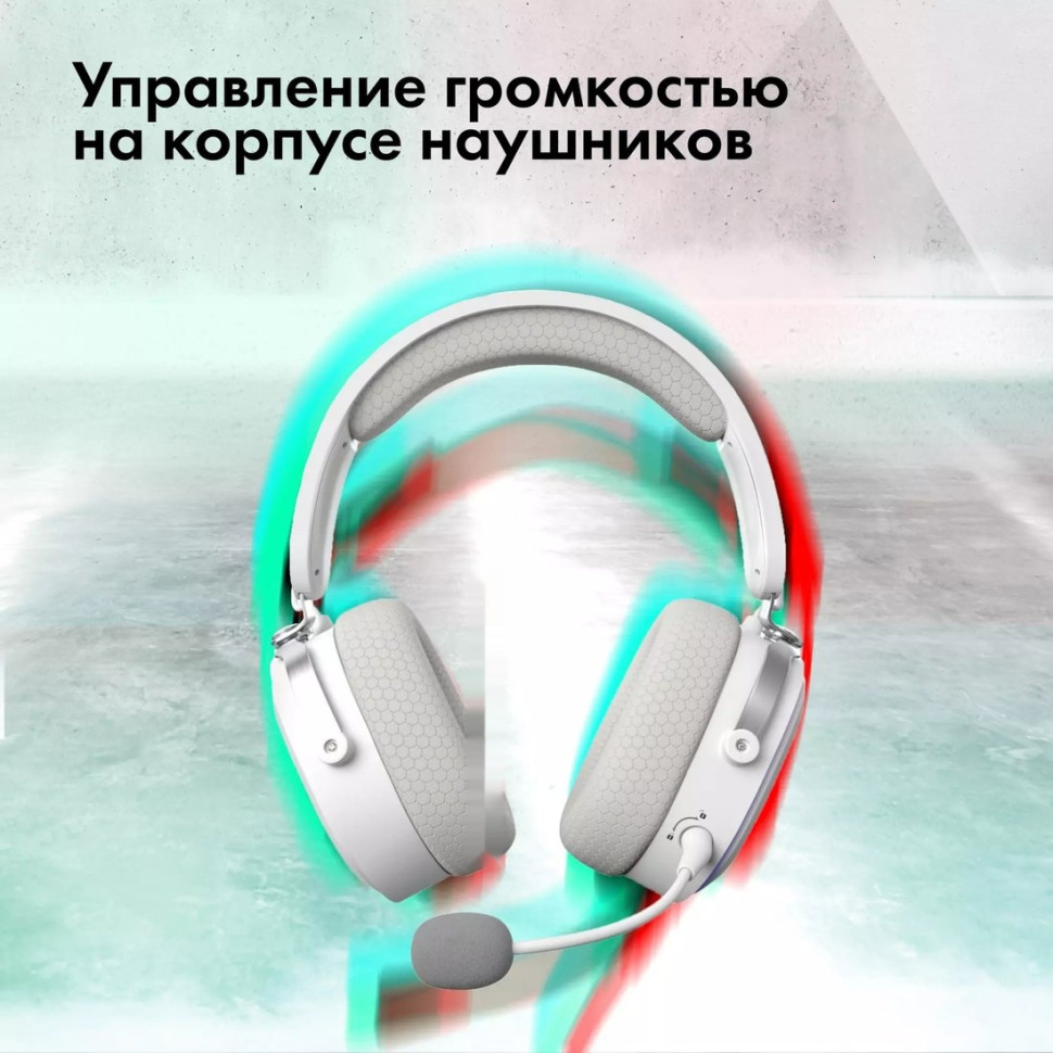 Наушники GMNG GG-HS405W (белый)