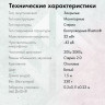 Наушники GMNG GG-HS405W (белый)