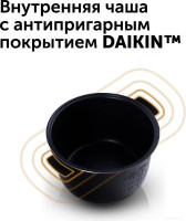 Мультиварка RED Solution COLORCOOK RMC-88