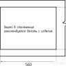Кухонная мойка GranFest Urban GF-UR-658 (белый)