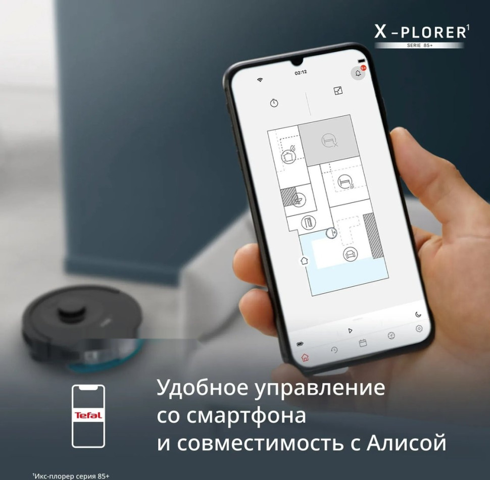 Робот-пылесос Tefal X-PLORER Serie 85+ RG87D5WH