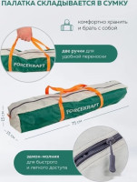 Палатка ForceKraft FK-TENT-1 (зеленый)