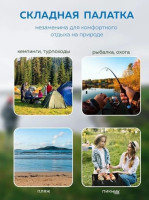 Палатка ForceKraft FK-TENT-1 (зеленый)