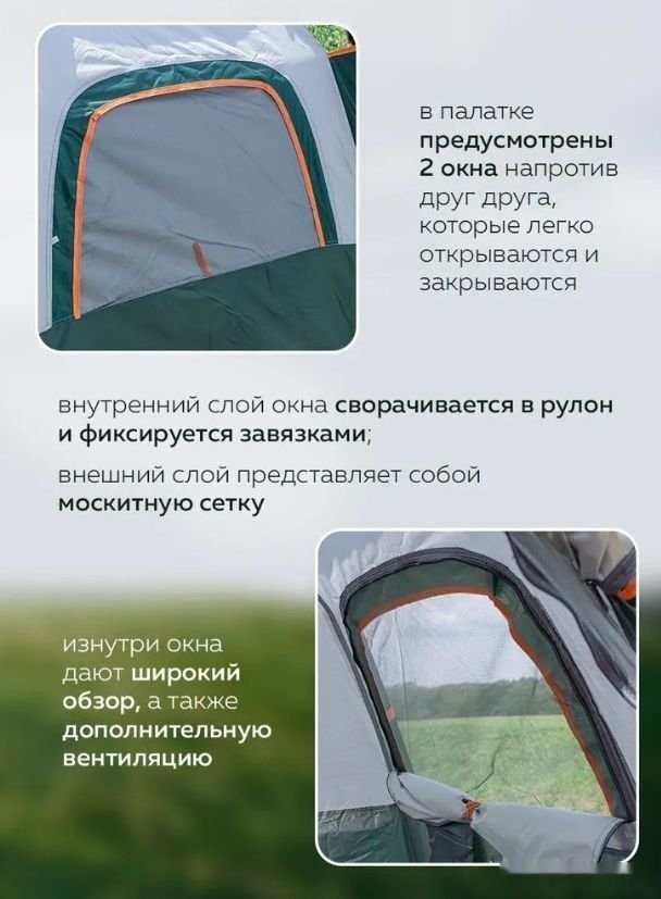 Палатка ForceKraft FK-TENT-1 (зеленый)