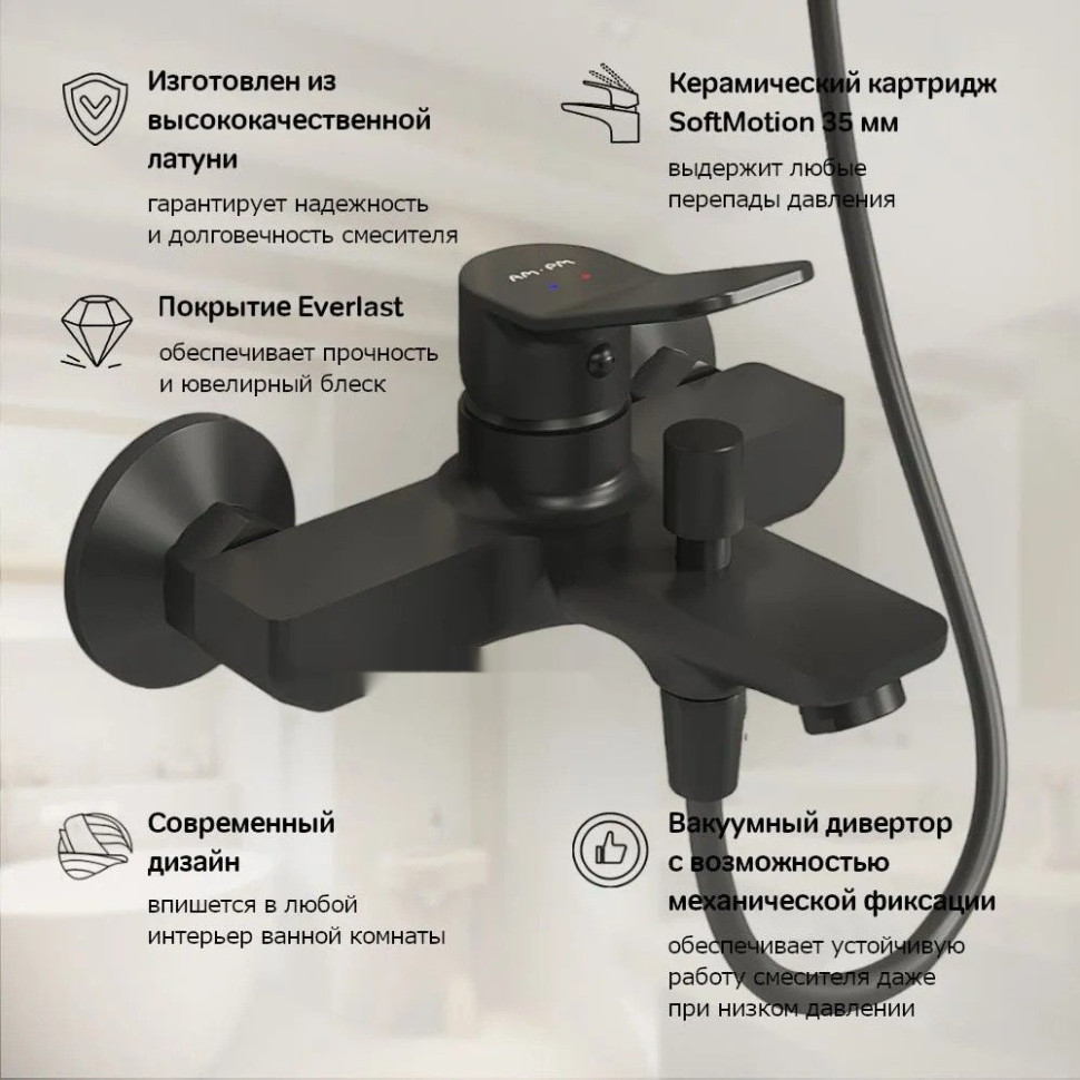Смеситель Am.Pm F88A10022 (черный)