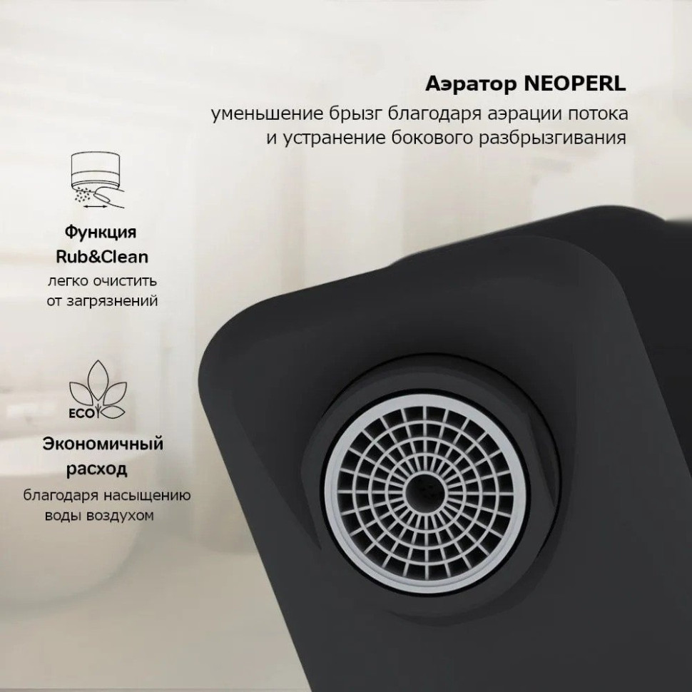 Смеситель Am.Pm F88A10022 (черный)