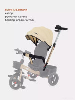 Детский велосипед Rant Basic Ghost RB250 (бежевый)