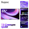 Телевизор Яндекс ТВ Станция QLED с Алисой 65 YNDX-00096