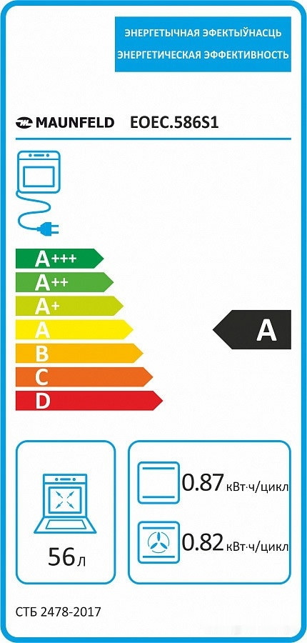 Духовой шкаф Maunfeld EOEC.586S1