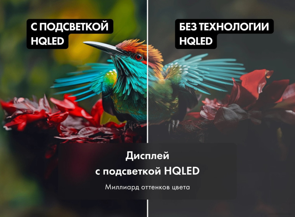 Телевизор HAIER 43 Smart TV S4