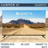 Телевизор HARPER 50U695TS