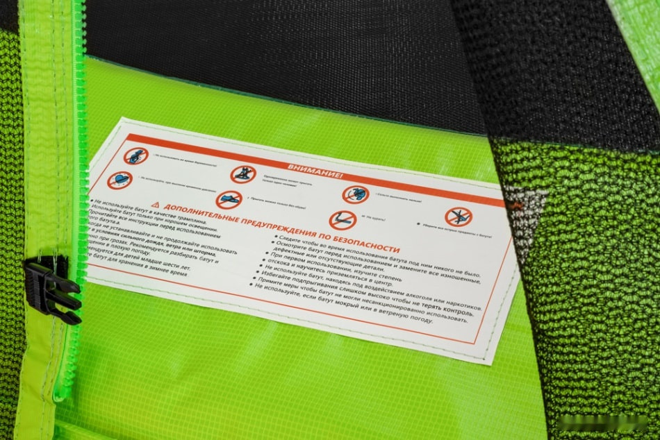 Батут Smile STG-374