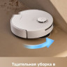 Робот-пылесос Trouver Robot Vacuum E30 Aqua RLE52SC (евровилка, белый)