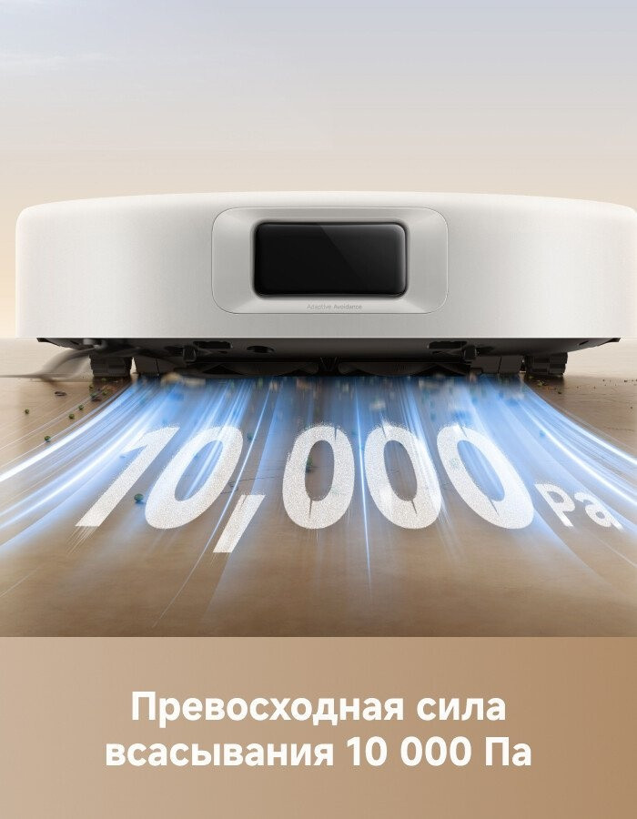 Робот-пылесос Trouver Robot Vacuum E30 Aqua RLE52SC (евровилка, белый)